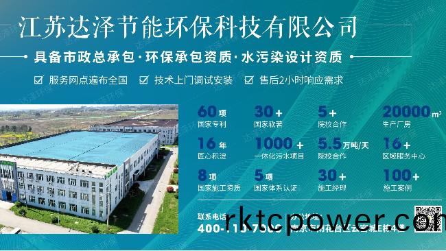 山(shan)西(xi)省(sheng)汾陽(yang)市市(shi)政(zheng)汚泥榦(gan)化(hua)廢水(shui)處理項(xiàng)目