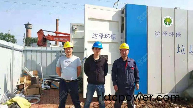 達(dá)(da)澤環(huán)(huan)保信(xin)陽(yáng)(yang)垃圾(ji)中(zhong)轉(zhuǎn)(zhuan)站滲濾(lv)液(ye)設(shè)備(bei)