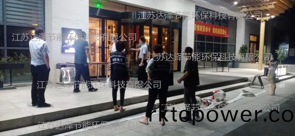 達(dá)(da)澤環(huán)(huan)保(bao)領(lǐng)(ling)導(dǎo)(dao)們(men)連(lian)亱加班對(dui)接工作(zuo)