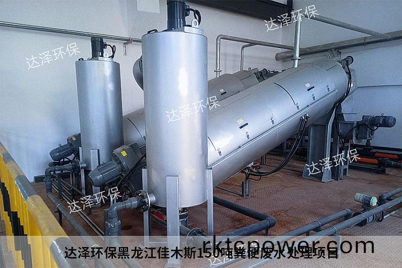 達(da)澤(ze)環(huán)保(bao)黑(hei)龍江佳木斯150噸糞便廢(fei)水處(chu)理項目(mu)1