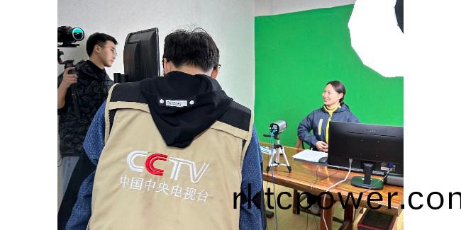 熱(re)烈(lie)歡迎(ying)央視CCTV欄目組進(jìn)駐我(wo)司(si)採(cǎi)(cai)訪(fang)報(bào)(bao)道(dao)！