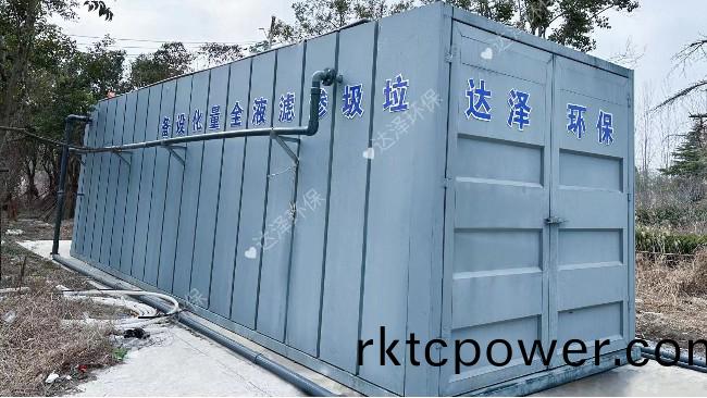 連(lian)雲(yún)港(gang)侍莊垃(la)圾(ji)中(zhong)轉(zhuǎn)站滲(shen)濾液處(chu)理(li)設(shè)備採(cai)購(gou)項(xiàng)(xiang)目