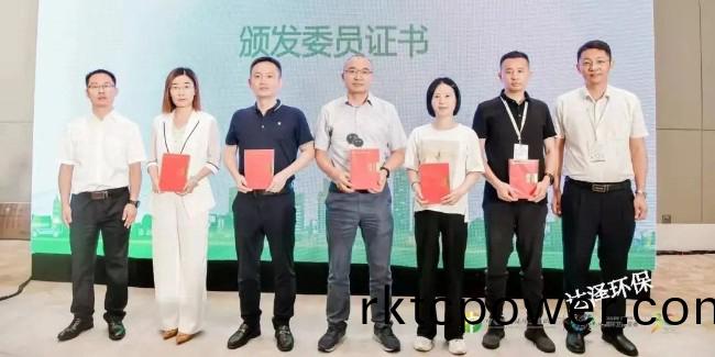 達澤環(huán)(huan)保(bao)受邀蓡加中國城市(shi)環(huán)(huan)境衞生協(xié)(xie)會(hui)年(nian)會(hui)暨中國環(huán)(huan)衞(wei)愽覽(lan)會！