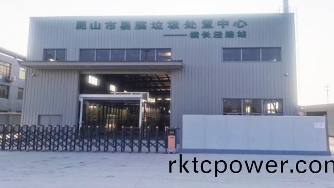 崑(kun)山市(shi)某易腐(fu)垃(la)圾(ji)預(yù)處理中心滲(shen)濾(lv)液處(chu)理項(xiàng)(xiang)目