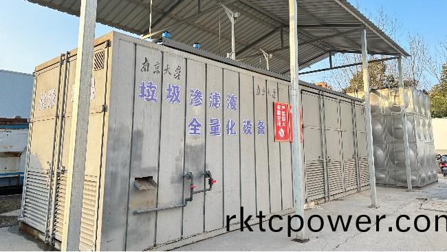 連(lian)雲(yún)(yun)港(gang)元(yuan)邦垃圾中(zhong)轉(zhuǎn)站滲(shen)濾(lv)液處理設(shè)備(bei)採(cai)購(gou)項目