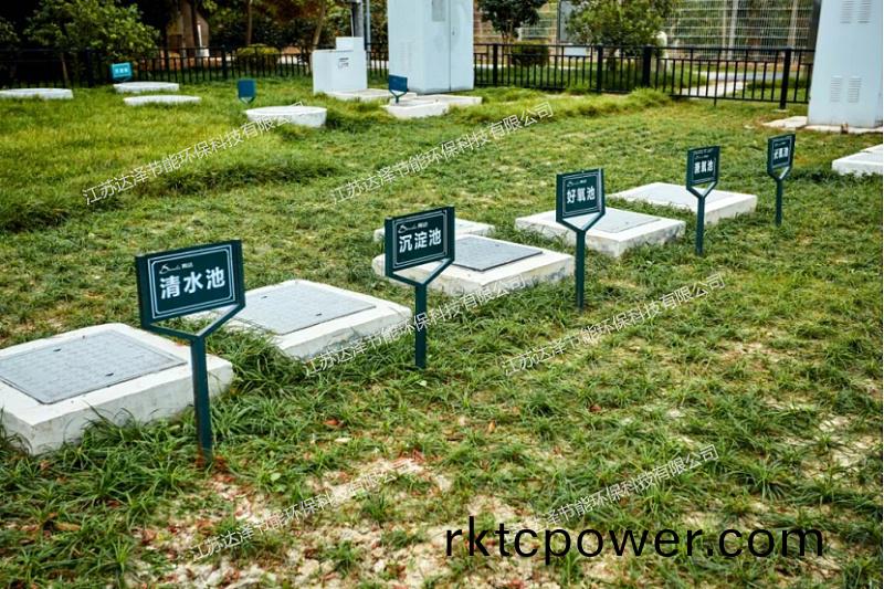 達(dá)澤(ze)環(huán)(huan)保汚水(shui)處理設(shè)施水池(chi)